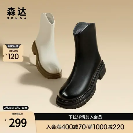 森达弹力靴女冬季增高显瘦气质女靴时尚通勤休闲短靴ZTD15DD3图片