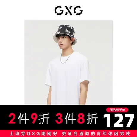 GXG男装 商场同款白色微阔基础圆领短袖T恤 22年冬季新品图片