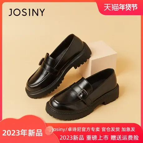 卓诗尼2023春季新款女鞋女时尚休闲黑色乐福鞋厚底小皮鞋商品大图