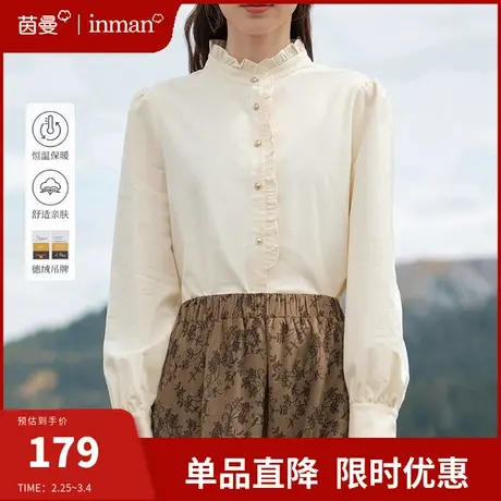 茵曼德绒保暖立领衬衫女2024年春季新款长袖恒温衬衣打底内搭上衣图片
