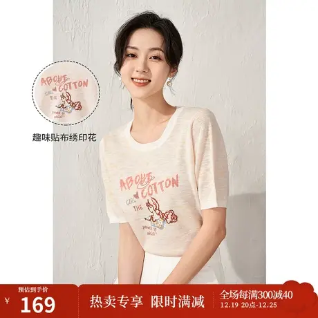 【商场同款】茵曼盘绳印花短袖针织T恤女士2023夏季新款套头上衣图片