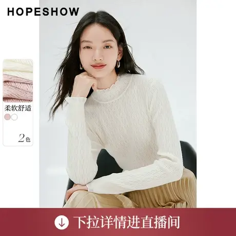 【直播专享】秋季正肩木耳边半高领套头针织衫90123320105红袖商品大图