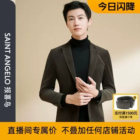 【今日闪降直播间专属】【运动西服】报喜鸟新款男商务休闲西服图片