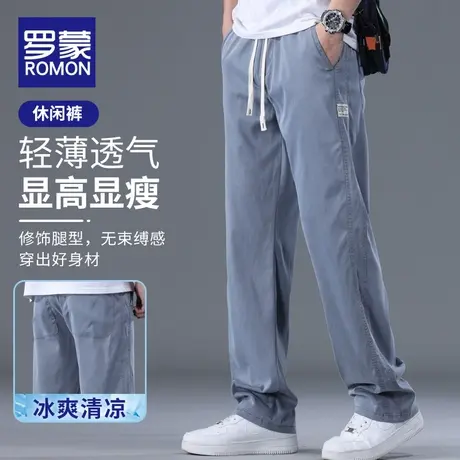 罗蒙夏季天丝裤子男士宽松直筒拖地裤2023冰丝莱赛尔阔腿休闲长裤商品大图