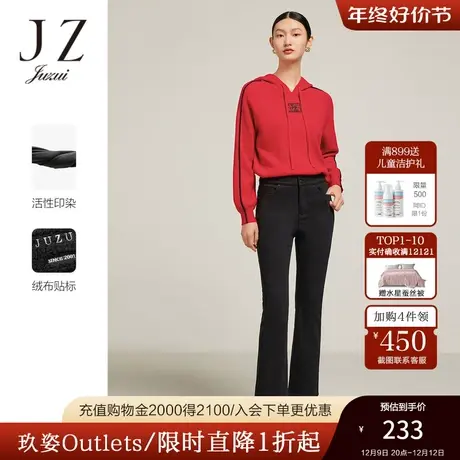 JZ玖姿牛仔裤女装2022冬季新款舒适高腰微喇休闲裤商品大图