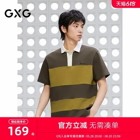 GXG男装 空气层条纹拼接撞色polo衫男士上衣翻领短袖T恤 25夏新品商品大图