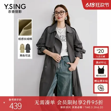 衣香丽影风衣女中长款高级感2025春装新款今年流行气质英伦风外套图片