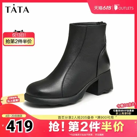 Tata他她粗跟通勤时装靴女靴子黑色显瘦短靴冬季新款CBP01DD4图片