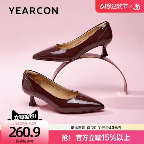 意尔康真皮酒红色高跟鞋女2025春季新款气质细跟软皮浅口尖头单鞋图片