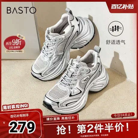 百思图春夏季新款商场同款简运动老爹鞋厚底女休闲鞋D5058BM4商品大图