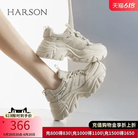 哈森老爹鞋女士秋季新款厚底增高百搭运动鞋休闲鞋子HC232207商品大图