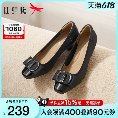 红蜻蜓单鞋女法式白色高跟鞋2025新款超软小羊皮女鞋皮鞋妈妈鞋子图片
