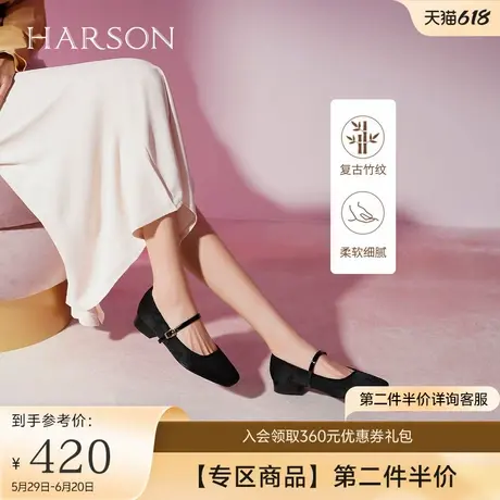 哈森新中式玛丽珍女鞋秋季新款禅意旗袍鞋平底单鞋HL249415商品大图