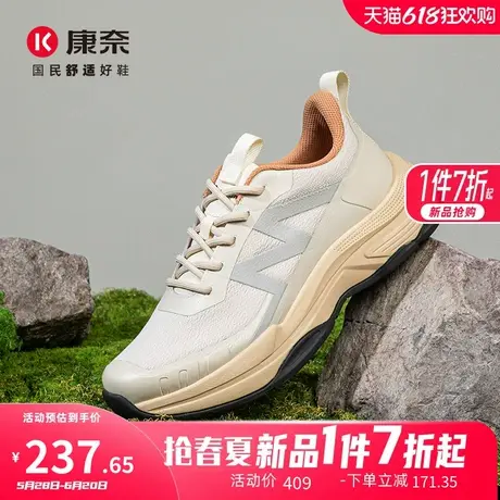 康奈男鞋2025春季新品时尚运行休闲鞋户外跑步鞋软底透气日常鞋子图片