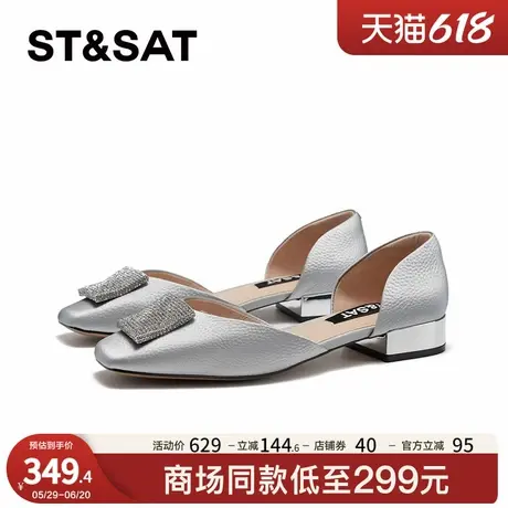 星期六优雅浅口单鞋春季新款优雅时尚百搭单鞋SSC1114512图片