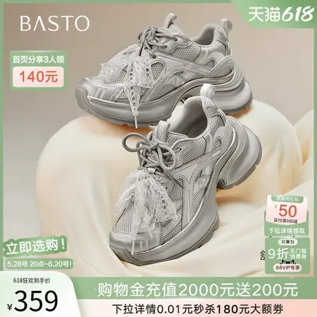百思图2025夏季新款商场同款老爹鞋厚底增高女休闲鞋V0982CM5商品大图
