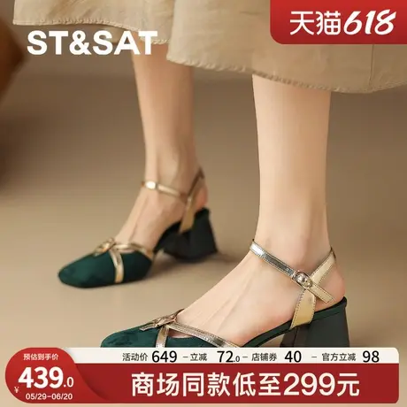 St&Sat/星期六包头凉鞋女2025夏新款平底鞋尖头法式气质后空单鞋商品大图