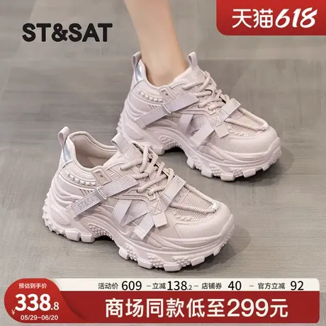 星期六厚底老爹鞋女2025新款夏季网面透气小白鞋小个子休闲运动鞋商品大图