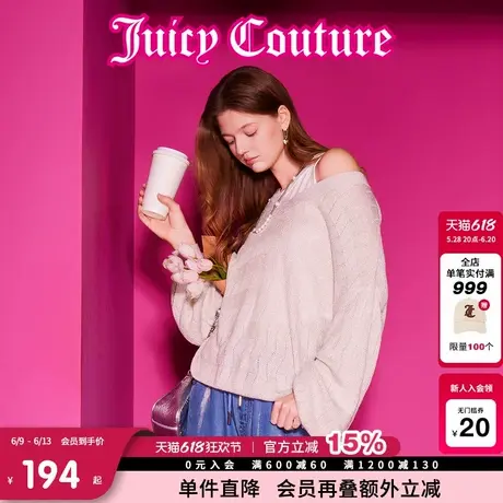 Juicy Couture橘滋针织衫女2025年春新款温柔V领长袖针织上衣图片