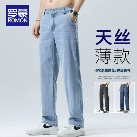 罗蒙冰丝牛仔裤男士夏季薄款宽松直筒裤子男2025新款天丝阔腿长裤商品大图