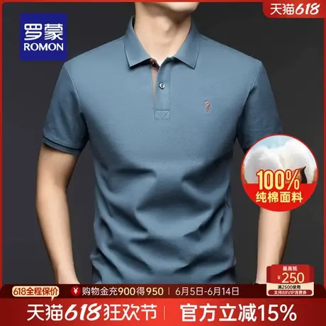 【纯棉】罗蒙男士百搭短袖POLO衫2025夏季新款商务弹力翻领T恤衫商品大图