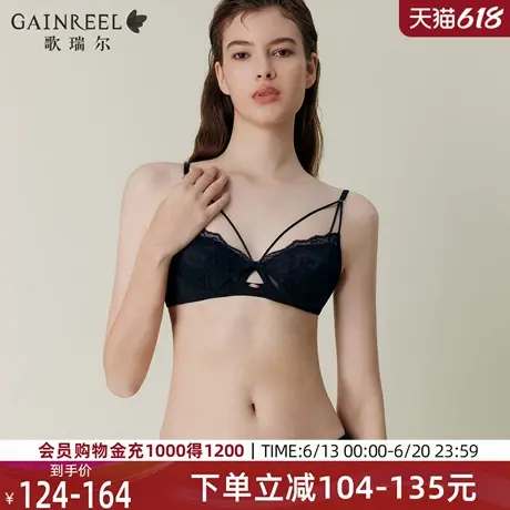 歌瑞尔性感美胸带禁欲系内衣女2025年春新品蕾丝猫耳杯透气文胸罩商品大图