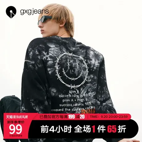 清仓gxg jeans男装春季新款卫衣男潮流韩版扎染印花宽松休闲上衣图片