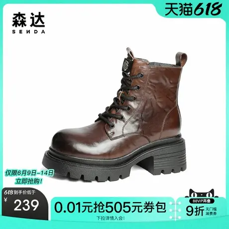 森达马丁靴女年冬新复古机车风厚底休闲短靴ZTE62DD4商品大图