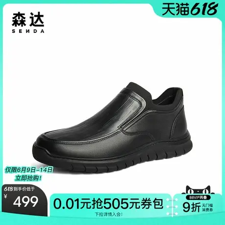 森达休闲皮鞋男年冬款商场同款舒适高帮休闲鞋V2710DM4商品大图