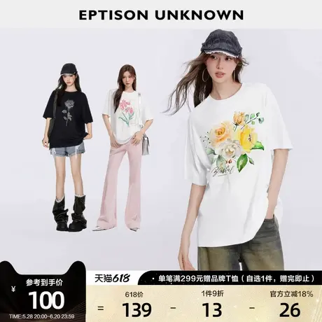 EPTISON短袖T恤女2025夏季新款圆领宽松独特玫瑰印花纯棉洋气上衣商品大图