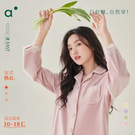 安之伴【巨保暖】秋冬珊瑚绒睡衣女款简约休闲宽松开衫家居服套装商品大图