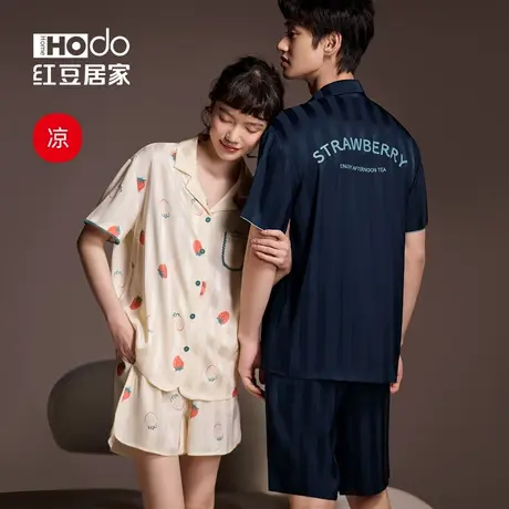 红豆【凉感】冰丝睡衣情侣短袖套装抗静电25夏季薄款透气空调服女图片