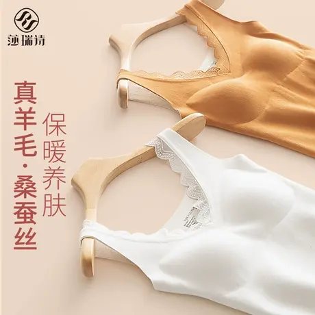 羊毛蚕丝吊带保暖背心女带胸垫一体秋冬加绒加厚无痕内搭打底上衣商品大图