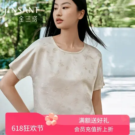 金丝蝴蝶】桑蚕丝桑波缎提花小衫女圆领宽松短袖T恤春夏新金三塔商品大图