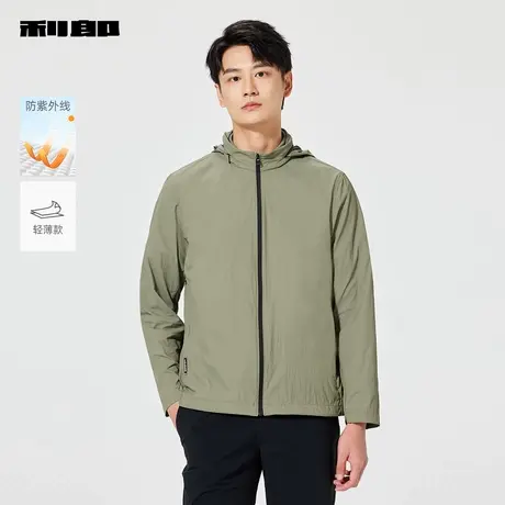 【商场同款】利郎官方防晒服男2025夏轻薄夹克男装外套25XKF6022Y商品大图