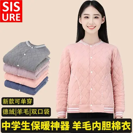 校服神器秋冬高中生初中生大童青少年内搭棉衣棉袄家居服保暖开衫商品大图