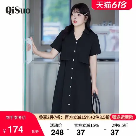绮娑女装大码夏季新款Polo领假两件抽绳短袖衬衫显瘦胖妹妹连衣裙图片