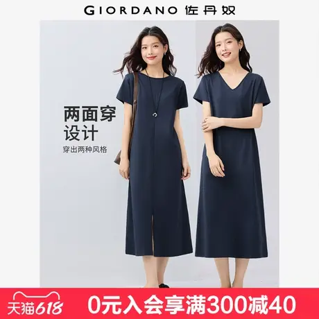 佐丹奴裙子女夏新款纯色极简风两面穿V领开叉短袖连衣裙05465483图片