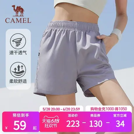 骆驼运动短裤女春夏季新款零感运动宽松薄款透气休闲裤梭织速干裤商品大图
