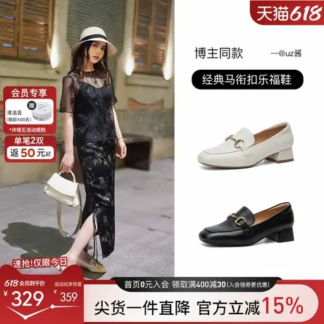 博主推荐百田森2025乐福真皮小皮鞋粗跟乐福鞋气质通勤深口单鞋商品大图