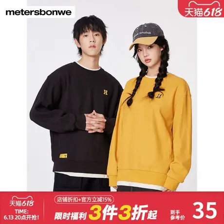 美特斯邦威卫衣男加绒简约宽松休闲舒适百搭假两件圆领针织衫上衣图片