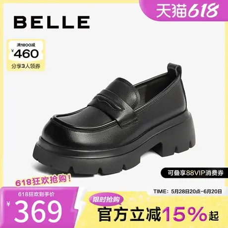 百丽方头厚底乐福女款春夏新款黑色小皮鞋深口单鞋子B1805AA4图片