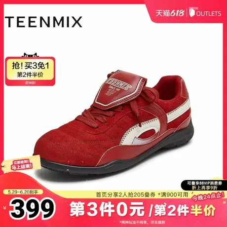 天美意2025秋新款商场同款系带平底舒适德训鞋女阿甘鞋CDE20CM5图片