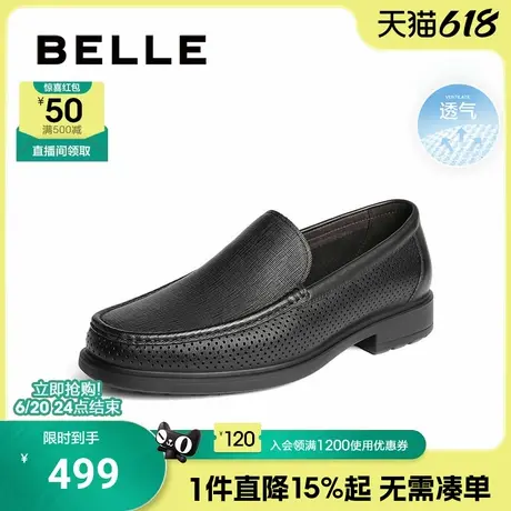 百丽男鞋打孔透气休闲商务皮鞋2025夏季新款一脚蹬爸爸鞋L1041BM5商品大图