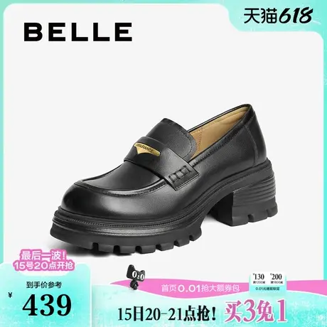 百丽女鞋子学院厚底海鸥乐福鞋2025新款黑色小皮鞋单鞋B2538AA5图片