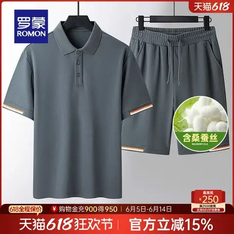 【含桑蚕丝】罗蒙男士短袖T恤套装2025夏季薄款休闲短裤两件套男商品大图