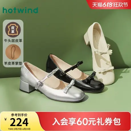 热风粗跟玛丽珍鞋女鞋2025夏季新款纯色休闲浅口单鞋通勤百搭鞋子商品大图