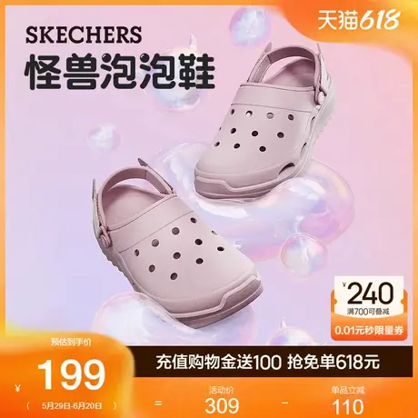 Skechers斯凯奇怪兽泡泡鞋|夏季女鞋透气凉爽洞洞鞋沙滩凉鞋厚底商品大图