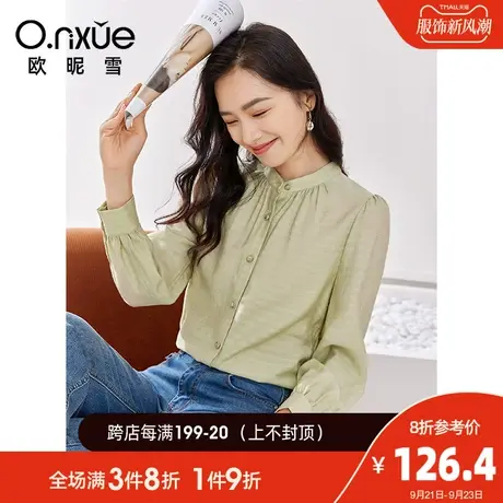 欧昵雪2023秋季新款简约纯色立领条纹衬衫女长袖直筒衬衣小众上衣商品大图