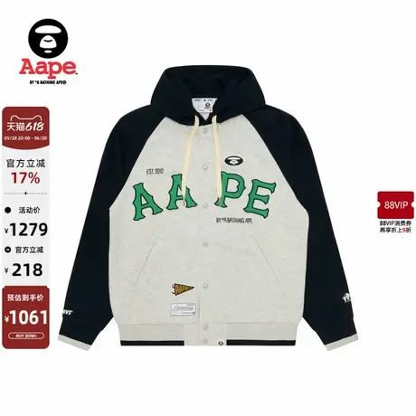 Aape旗舰店男装25春夏猿人字母刺绣休闲潮流棒球卫衣外套C323XAO商品大图